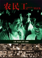 女儿爱人2