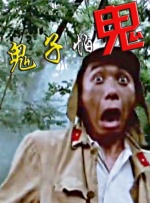国产一区二区国产