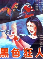 亚洲一区免费视频
