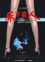 99妻人人做人人爽