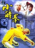 我的女人的男人2020