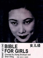 国产网红av