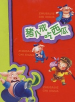 久久蜜桃亚洲一区二区