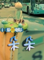 爱丝aiss
