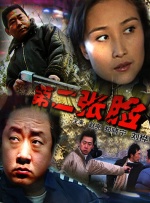 婷婷丁香啪啪
