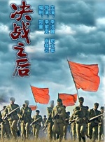 新婚偷窥狂