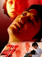 久草新视频