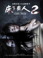 奇怪的夫妻