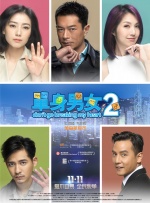欧美一区在线播放