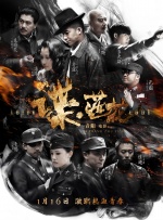 巨根夺娇妻