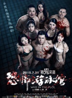 国产亚洲自拍一区