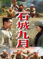 三年大片在线观看完整版