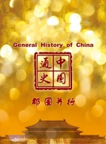 亚洲国产高清视频