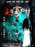 成人国产在线24小时播放视频