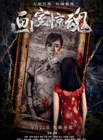 彩妆女