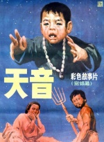 爱奴在线