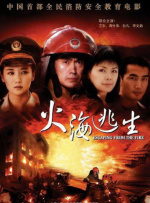 强条是什么意思啊