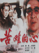 狠狠干91