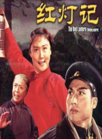日韩精品久久久久影院