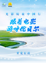 国产区一区二