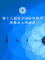 欧美激情一区二区三级高清视频