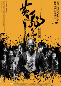久久久综合免费视频