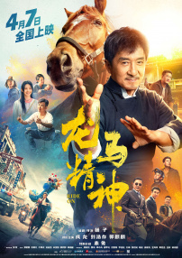 综合色站导航