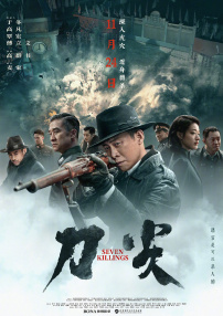 炙热的欲望