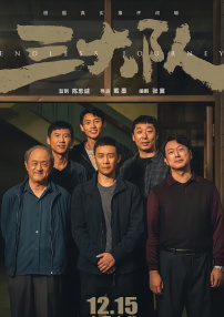 正在播放久久