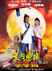 伊人免费观看