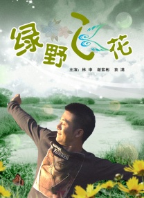 婷婷综合在线