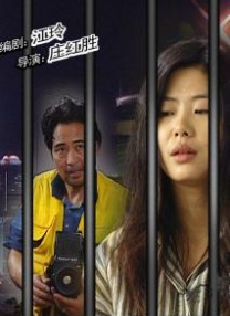姑娘的美貌母亲