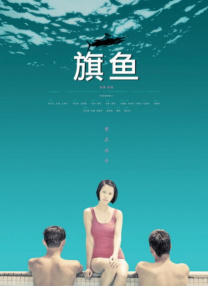 亚洲成人动漫在线免费观看