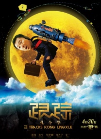 甜蜜的姐姐