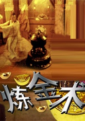 爱人性感的身高和雅致的胸部