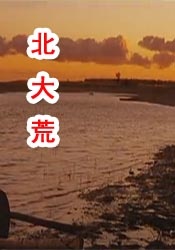 久久电影福利