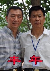 日韩在线视频线视频免费网站
