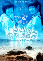 美女露胸的视频