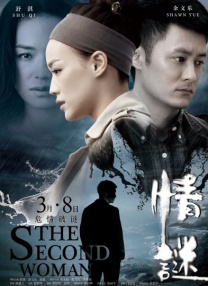 啄木系列成人av在线播放