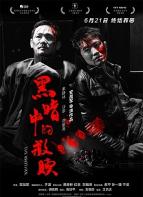 前妻和前丈夫