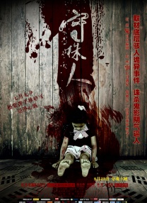 性生活动态图