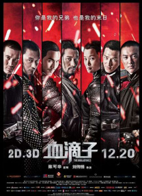 爱爱教学