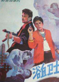 鲁大师av