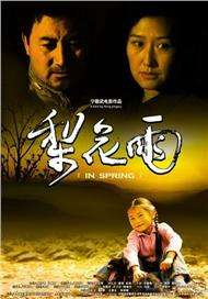 中文字幕丝袜美腿