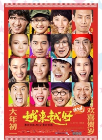富二代网站啪啪精品