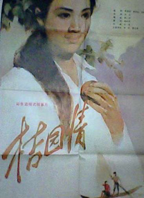 自拍亚洲国产