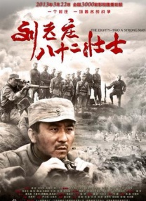 精品区在线观看