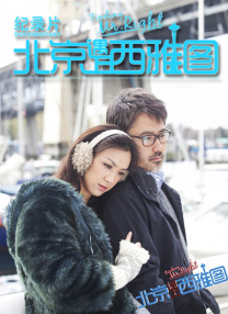 高压监狱满天星在线观看
