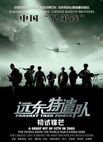 国产欧美一区二区三区视频