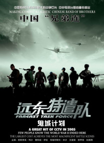 男人和女人操操